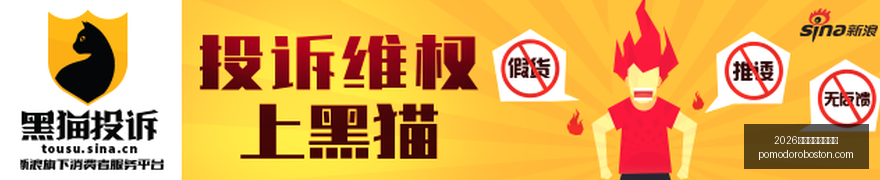 意大利足球,困境解析,罗马队伤病,2026世界杯赛程时间表官网,2026世界杯赛程时间表平台,2026世界杯赛程时间表入口,2026世界杯赛程时间表下载,2026世界杯赛程时间表服务