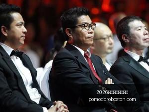 腾讯电竞盛,典品牌赞助,产业升级新,2026世界杯赛程时间表官网,2026世界杯赛程时间表平台,2026世界杯赛程时间表入口,2026世界杯赛程时间表下载,2026世界杯赛程时间表服务