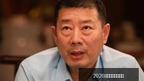 体育巨头电竞布局，品牌战队联袂崛起